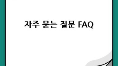 대학생을 위한 완벽 노트북 선택 가이드