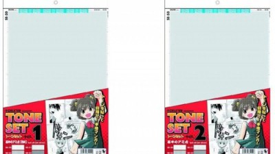 득템찬스! 내 그림 실력 UP! 화방스크린톤 후기 & 꿀팁 대방출