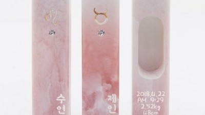 우리 아기 탯줄, 소중한 추억으로 남기기: 탯줄도장 수제 특별 할인!